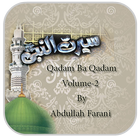 Seerat un Nabi Urdu Madani door icon