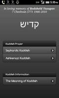 Jewish Mourners Kaddish Prayer постер