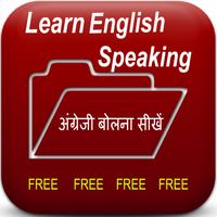 Learn English in Hindi Affiche