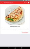 برنامه‌نما Глазовская пицца عکس از صفحه