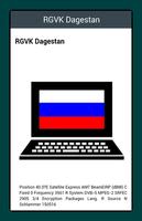 ロシアのテレビ スクリーンショット 1