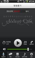 Gloomy Cafe 스크린샷 1