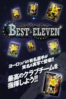 欧州クラブチームサッカー BEST＊ELEVEN+ bài đăng