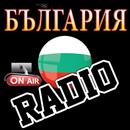 Bulgaria Radio - Free Stations APK