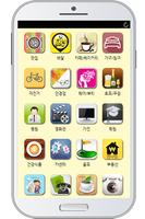 برنامه‌نما 대전서구사랑,서구사랑,대전생활정보,서구생활정보 عکس از صفحه
