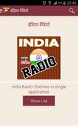برنامه‌نما इंडिया रेडियो عکس از صفحه