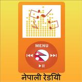 नेपाल रेडियो स्टेशन - Nepali icon