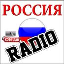 Русское Радио - Free Stations APK