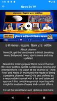 News 24 TV - Hindi capture d'écran 2