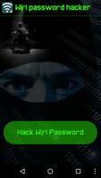 WIFI password simulated plakat