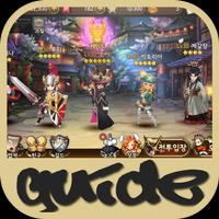 Guide of seven knight 截图 3