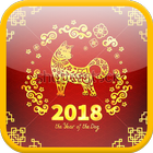Happy Chinese New Year 2018 أيقونة