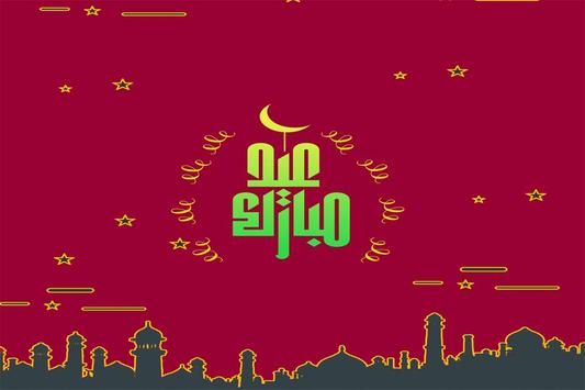 Download عيد سعيد 2018 Apk For Android Latest Version