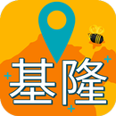 基隆叫瓦斯(商業) APK