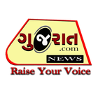 Gujarat.com News Channel icon