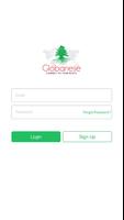 Globanese اسکرین شاٹ 1