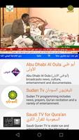 Arabsat اسکرین شاٹ 1