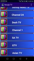 Bangla TV Channel All HD screenshot 1