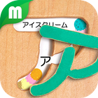 Katakana Puzzle icône
