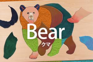 どうぶつパズル ภาพหน้าจอ 2