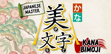 Kana Bimoji Japanese Master