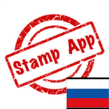 ”Stamps Russia, Philately