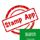 Stamps Saudi Arabia, Philately icon
