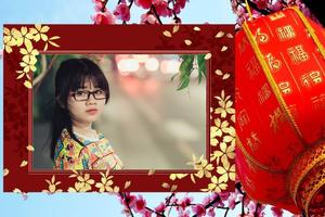 Chinese New Year Photo Frames captura de pantalla 1