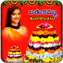 Bathukamma Photo Frames APK