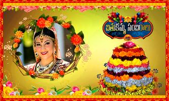 Bathukamma Photo Frames capture d'écran 3