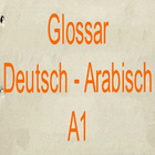 مصطلحات اللغة الألمانية بالعربي A1 icône