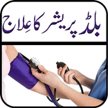 ”Blood Pressure Ka Ilaj