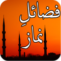 Fazail e Namaz