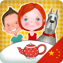 来我们家作客 APK