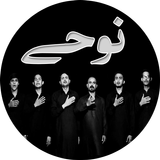 Nohay (All Mp3 Collections) ikona