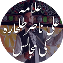 Ali Nasir Talhara Majlis APK