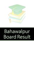 Bahawalpur Board Result โปสเตอร์