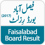 Faisalabad Board Result (BISE Faisalabad)