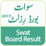 Swat Board Result (BISE Swat)