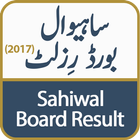 Sahiwal Board result (BISE Sahiwal) icône