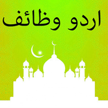 ”IslamicWazifa