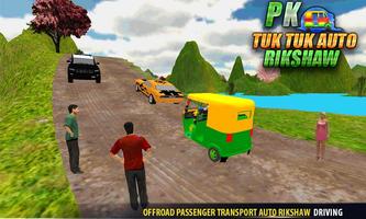 Tuk Tuk Chingchi Rikshaw Offroad Drive capture d'écran 1