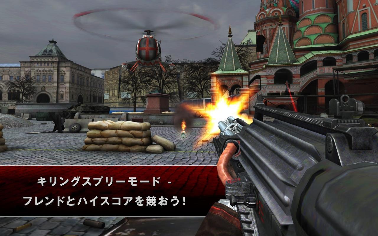 コントラクトキラー２ 闇の陰謀 For Android Apk Download