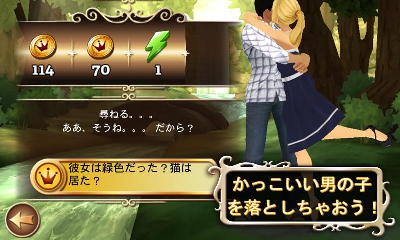 女子大生は魔女for Android Apk Download 女子大生は魔女for Android Apk Download