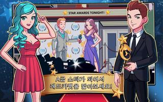 스타돔 : 할리우드 poster