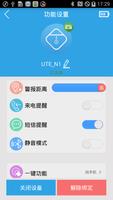 Useek ภาพหน้าจอ 2