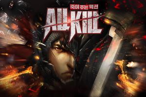 올킬(ALLKILL) Plakat