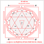 Gayatri Mantra Repeat Unlimited Times ícone