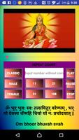 Gayatri Mantra Repeat Unlimited Times Affiche