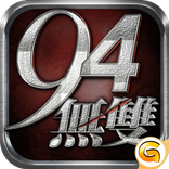 94無雙-全新職業 星月解鎖